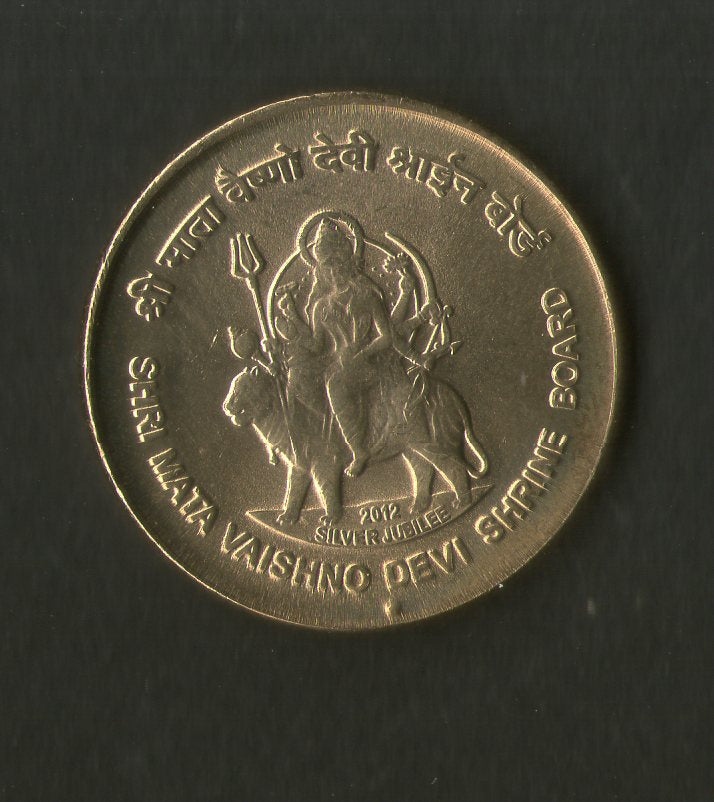 India 2012 Rs. 5 Shri Mata Vaishno Devi Shrine Board Commemorative UNC Coin # 1