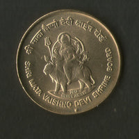 India 2012 Rs. 5 Shri Mata Vaishno Devi Shrine Board Commemorative UNC Coin x5Pcs Lot # 1