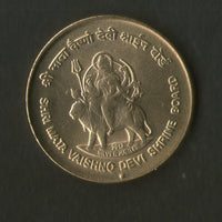 India 2012 Rs. 5 Shri Mata Vaishno Devi Shrine Board Commemorative UNC Coin x5Pcs Lot # 1