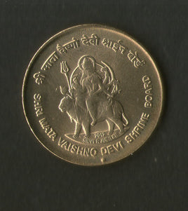 India 2012 Rs. 5 Shri Mata Vaishno Devi Shrine Board Commemorative UNC Coin x5Pcs Lot # 1