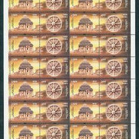 India 2001 1500+400 Sun Temple Se-tenant Sheet of 18 Pair MNH