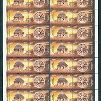 India 2001 1500+400 Sun Temple Se-tenant Sheet of 18 Pair MNH