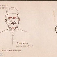 India 1986 Bhim Sen Sachar Phila-1040 FDC