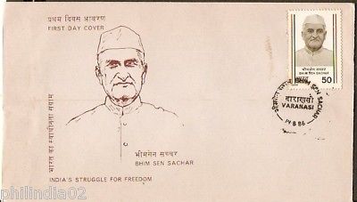 India 1986 Bhim Sen Sachar Phila-1040 FDC