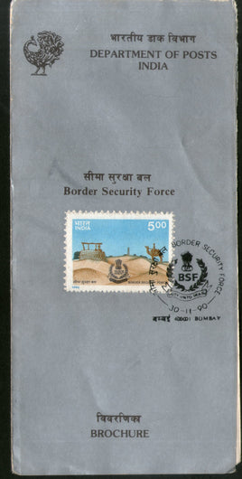 India 1990 Border Security Force Military Phila-1254 Cancelled Folder