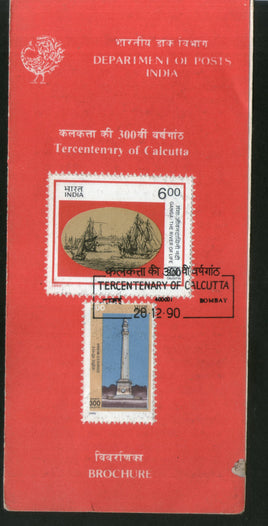 India 1990 Tercentenary of Calcutta Ganga Shaheed Minar Phila-1262a Cancelled Folder