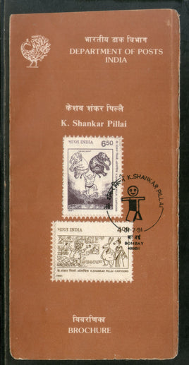 India 1991 K. Shankar Pillai Art Painting Phila-1290a Cancelled Folder