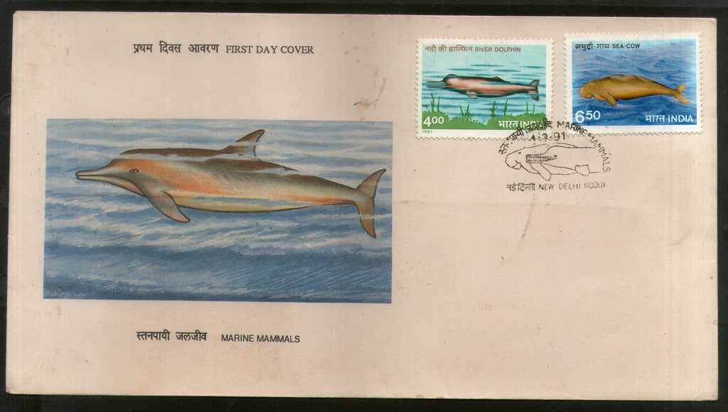 India 1991 Marine Mammals Dolphin Sea Cow Phila-1269-70 FDC