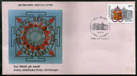 India 1993 Centenary Papal Seminary Pune Coat of Arms Phila-1392 FDC