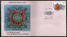 India 1993 Centenary Papal Seminary Pune Coat of Arms Phila-1392 FDC