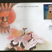 India 2003 India Korea Joints Issue Ancient Observatory Jantar Mantar Birds FDC