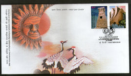 India 2003 India Korea Joints Issue Ancient Observatory Jantar Mantar Birds FDC