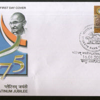 India 2010 Reserve Bank of India Mahatma Gandhi 1v FDC