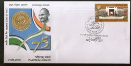 India 2010 Reserve Bank of India Mahatma Gandhi 1v FDC