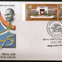 India 2010 Reserve Bank of India Mahatma Gandhi 1v Pair FDC