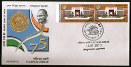 India 2010 Reserve Bank of India Mahatma Gandhi 1v Pair FDC