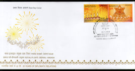 India 2012 Israel Joints Issue Deepavali Hanukkah Festival Horizontal Se-tenant FDC