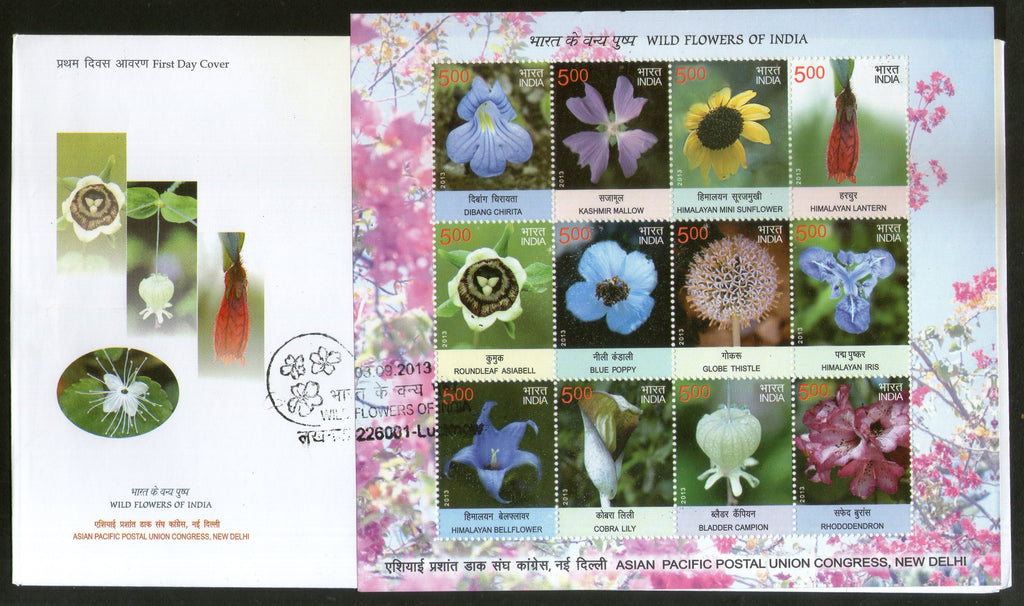 India 2013 Wild Flowers of India Lily Sunflowers Poppy Plant 12v Sheetlet on FDC