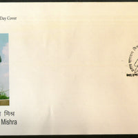 India 2013 Pratap Narayan Mishra ' BETHER UNNAO ' Special Place FDC # 7458