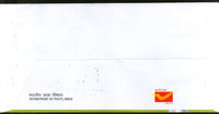India 2013 Sachin Tendulkar Cricket Player Sports 2v FDC
