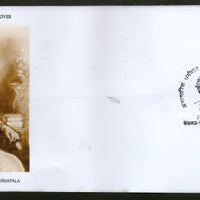 India 2014 Angarika Dharmapala Buddhist Revivalist & Writer FDC