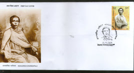 India 2014 Angarika Dharmapala Buddhist Revivalist & Writer FDC