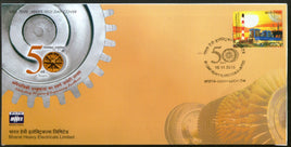 India 2015 Bharat Heavy Electricals Ltd (BHEL) Power House FDC