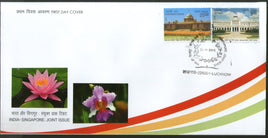 India 2015 India Singapore Joints Issue Istana Rashtrapati Bhavan Flag Lotus FDC
