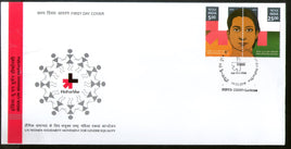 India 2016 UN Women He for She UN Joints Issue Se-tenant FDC