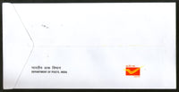 India 2016 Allahabad High Court Justice Law & Order Architecture FDC # F3043