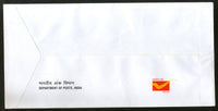 India 2017 TRAI Telecom Regulatory Authority Telecommunication Satellite FDC - Phil India Stamps