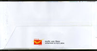 India 2016 Legendary Singers of India Music Instrument Gramophone 10v FDC # F3135
