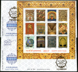 India 2017 Splendors of India Ancient Art Sculpture Painting Sheetlet on FDC - Phil India Stamps