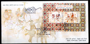 India 2017 India - Portugal Joints Issue Dance Costume Music M/s FDC - Phil India Stamps