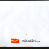 India 2017 Guru Gobind Singh 350th Prakash Utsav Patna Sahib Sikhism M/s FDC - Phil India Stamps