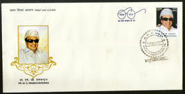 India 2017 Dr. M. G. Ramachandran Film Actor Political Leader FDC - Phil India Stamps