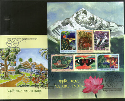 India 2017 Nature India Tiger Elephant Bird Butterfly Deer Animal M/s on FDC - Phil India Stamps