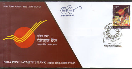 India 2017 India Post Payments Bank 1v FDC - Phil India Stamps