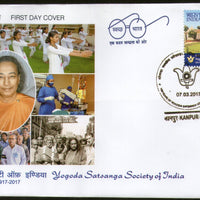 India 2017 Yogoda Satsanga Society of India Paramahansa Yogananda 1v FDC - Phil India Stamps