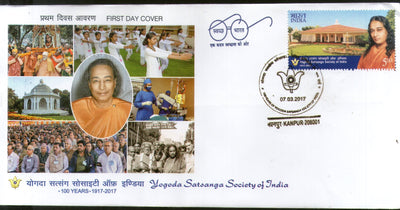 India 2017 Yogoda Satsanga Society of India Paramahansa Yogananda 1v FDC - Phil India Stamps