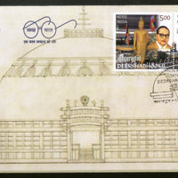 India 2017 B. R. Ambedkar Buddha Deekshabhoomi Stupa Flag Se-Tenant FDC - Phil India Stamps