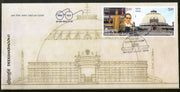 India 2017 B. R. Ambedkar Buddha Deekshabhoomi Stupa Flag Se-Tenant FDC - Phil India Stamps