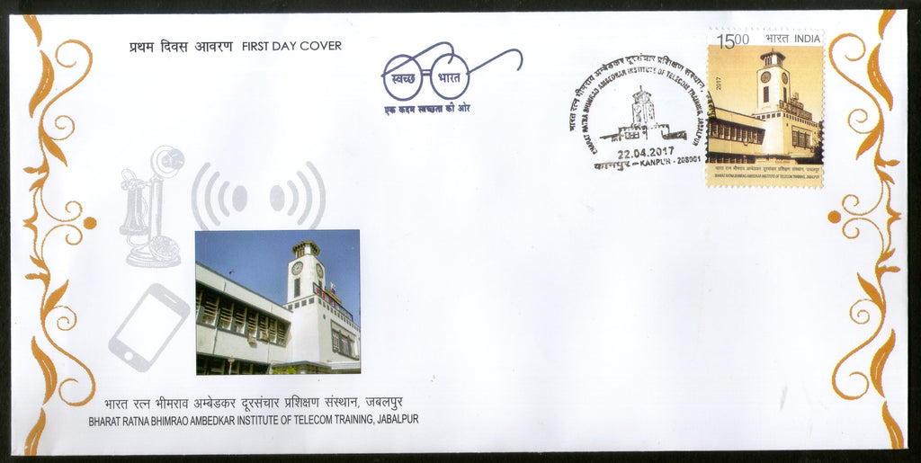 India 2017 Bharat Ratna Bhimrao Ambedkar Institute of Telecom Training 1v FDC - Phil India Stamps