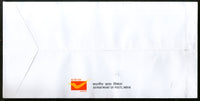 India 2017 Bharat Ratna Bhimrao Ambedkar Institute of Telecom Training 1v FDC - Phil India Stamps