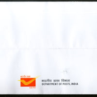 India 2017 Bharat Ratna Bhimrao Ambedkar Institute of Telecom Training 1v FDC - Phil India Stamps
