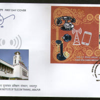 India 2017 Bharat Ratna Bhimrao Ambedkar Institute of Telecom Training M/s FDC - Phil India Stamps