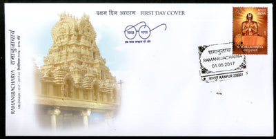 India 2017 Ramanujacharya Philosopher Hindu Religious Teacher 1v FDC - Phil India Stamps