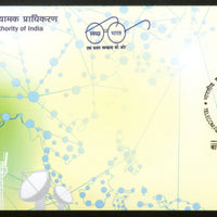 India 2017 TRAI Telecom Regulatory Authority Telecommunication Satellite FDC - Phil India Stamps