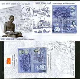 India 2017 Mahatma Gandhi Champaran Satyagraha Centenary Farmers M/s FDC