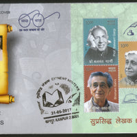 India 2017 Eminent Writers Balwant Gargi Puttappa Shrilal Shukla Bhisham M/s FDC - Phil India Stamps